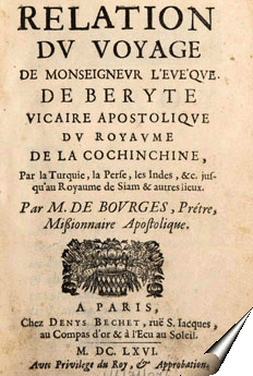 Page de la relation de Jacques de Bourges