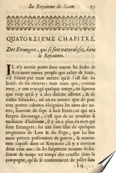 Page de la relation de Nicolas Gervaise