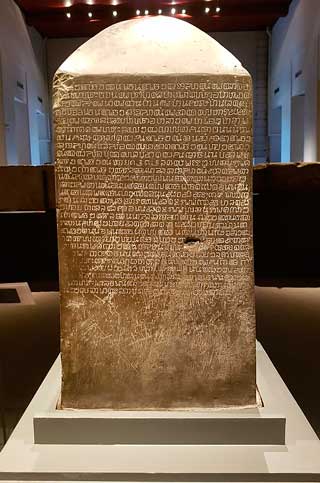 La stèle du roi Ramkhamhaeng