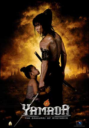 Affiche du film : Yamada, le samouraï d'Ayutthaya, de Nipporn Watin (2010)